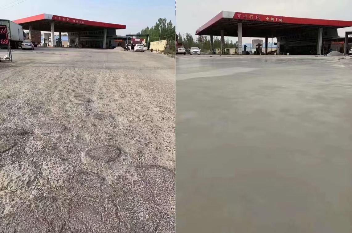 曲江水泥道路抢修料 混凝土地面修补砂浆