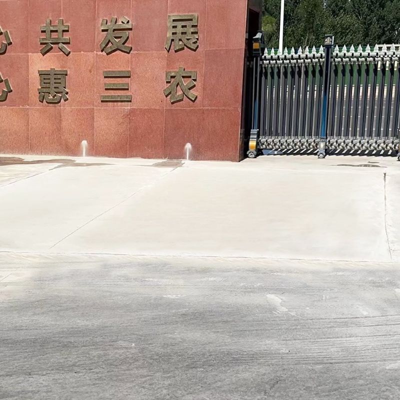 曲江路面快速通车修补料