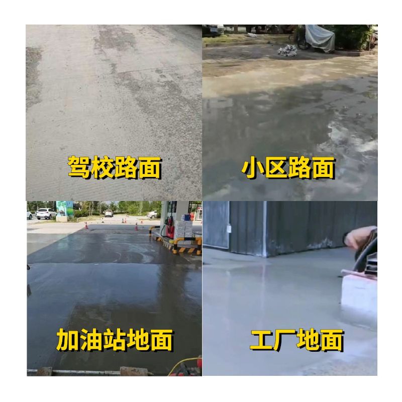 曲江老旧道路翻新快速解决方案